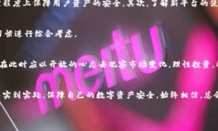   TP钱包终止中国服务：用户该如何应