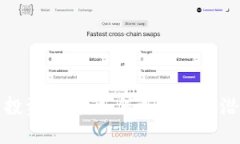 数字货币股票投资指南：如何选择最具