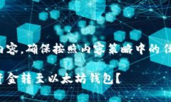 这是一个用于展示的内容，确保按照内