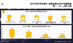 在现代数字货币交易中，将加密货币转