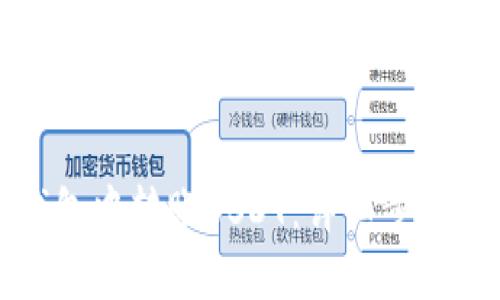 如何在TP钱包中转账USDT：详细步骤与实用技巧