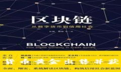 如何将数字货币黄金出售并获得最佳收