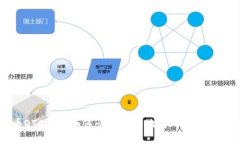 货币OTC买币如何快速安全地转入以太坊