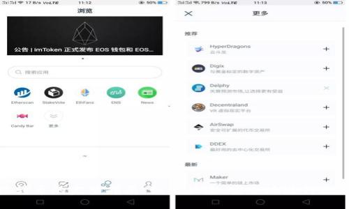 TP钱包直接转币的完整指南:如何快速、安全地进行数字资产转账