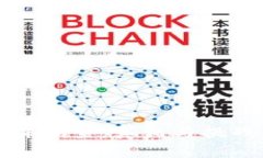 抚州数字货币案件调查：真相与挑战并