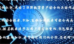 如何找到TP钱包的私钥，保护您的数字