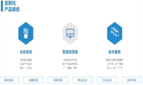 数字货币面容支付:未来支付新趋势与安全性探讨
