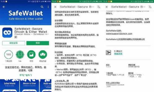 以太坊挖矿后如何将收益转入自己的钱包？
