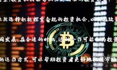   中国数字货币投资机构的全面指南：