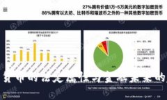 数字货币的法定属性与金融未来的趋势