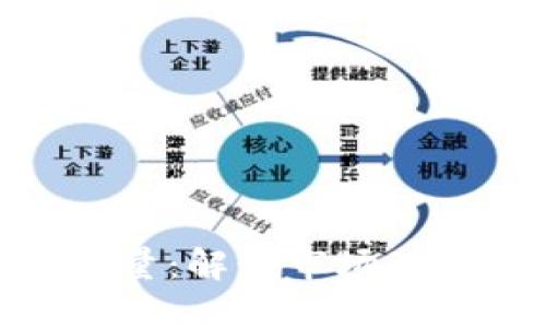 数字货币投放量:解读市场动态与投资机遇