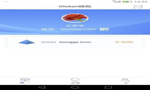 TP钱包充值到账时间揭秘:影响因素及快速到账技巧