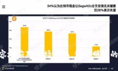   t p钱包代币检测全攻略：让您快速识