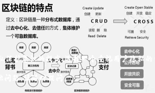 关于