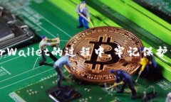   如何安全使用MyEtherWallet：以太坊用户