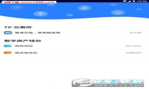 TP钱包内部转账全攻略：快速、安全、轻松完成资产转移