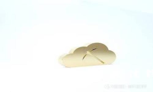 最全面的以太坊钱包指南:选择最佳钱包的价值与优势