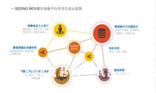 如何将BNB转移到TP钱包:详细指南