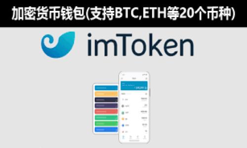 

我国央行数字化货币的特点与应用前景分析