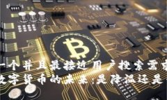 思考一个并且最接近用户搜索需求的
