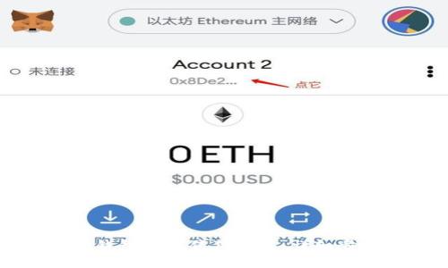 如何在TP钱包中出售狗狗币:详细步骤与技巧