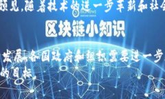   数字货币救济案例：如何应对经济危