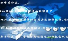 бакt p钱包个人页面怎么找/бакTP钱包