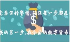    如何像小狐狸钱包转入以太坊  /  
