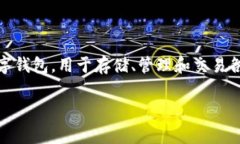 在此，我无法提供有关特定金融产品或