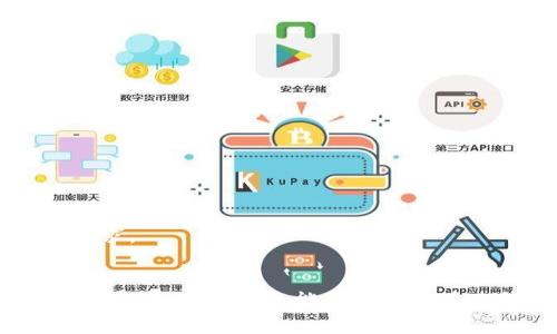 TP钱包转账使用指南：轻松搞定转账步骤与注意事项
TP钱包, 转账教程, 数字货币/guanjianci

什么是TP钱包？
TP钱包，又称为TokenPocket，是一款非常流行的数字货币钱包。用户可以使用该钱包存储、管理及交易各种数字资产，服务覆盖多个区块链平台，如以太坊、波场、EOS等。它不仅支持ERC20和ERC721等多种代币，还具备去中心化应用（DApp）访问功能。随时随地，用户都能够方便地管理自己的数字资产，这使得TP钱包在加密数字货币群体中有着广泛的应用。

转账前的准备工作
在进行TP钱包转账之前，确保你拥有以下几项准备工作：首先，你需要确保你的TP钱包已经完成注册，并且已经成功充值了足够的数字资产。此外，掌握转账费用也是非常重要的。大多数区块链网络在转账时都会收取一些手续费，了解相关费用并为其准备好足够的余额，可以避免转账失败的情况。

转账步骤
转账的步骤虽然简单，但对于新手来说，还是需要一些细致的讲解。下面将逐步分析如何在TP钱包中进行转账操作。

h4打开TP钱包/h4
首先，在手机上找到TP钱包的应用程序并打开。若你是首次使用该应用，请登录您的账户，若未注册，请先完成注册过程。

h4选择资产/h4
登录成功后，你会看到主界面上有不同数字资产的选项。通过点击你希望转账的资产类型，例如ETH（以太坊）或BTC（比特币），打开相应资产的页面。

h4点击转账/h4
在该资产页面上，通常都会有一个“转账”或“发送”按钮。点击该按钮，进入转账界面。

h4填写收款地址/h4
在转账界面上，你需要输入收款方的地址。收款地址应当是非常重要的部分，确保这个地址的准确性。如果地址出现错误，数字资产可能永远丢失。建议复制收款地址后在TP钱包内粘贴，确保没有任何的错漏。

h4输入转账金额/h4
在填写完收款地址后，接下来是转账金额的输入。这里需要注意的是，不同钱包对最低转账金额有着不同的规定，确认一下自己的转账金额是否超过该规定。

h4检查信息/h4
在确认输入的地址和金额准确无误后，再次检查所有的信息。这一环节虽然浪费时间，但保证转账的成功非常关键。

h4确认转账/h4
所有信息核对完毕后，即可点击“确认转账”按钮。此时钱包将会提示你有关于转账手续费的信息，确保你拥有足够的资产支付此费用。

h4输入密码/h4
最后，为了保障钱包的安全性，你需要输入自己的钱包密码。完成此步骤后，系统将处理转账请求。

转账后的注意事项
转账请求成功后，可能需要一些时间才能到账。不同的区块链网络有不同的确认时间。一般来说，较大的网络，如以太坊和比特币，可能需要更长的时间来处理交易。在转账时可以选择查看交易记录，这将帮助跟踪转账状态。

转账失败的常见原因
尽管转账的步骤相对简单，但新手在操作过程中仍然可能会遇到一些问题。以下列举一些可能导致转账失败的常见原因，以帮助大家及时排查问题。

h4钱包余额不足/h4
转账失败最大的原因往往是账户余额不足。转账不仅需要转账金额，还需有足够的手续费，最直接的解决方式就是合理规划账户余额。

h4收款地址错误/h4
如果输入了错误的收款地址，资金将无法找到归属，这种情况往往是不可逆的。因此，在进行数字资产转账时，务必认真核对收款地址。

h4网络问题/h4
在当前的网络环境中，转账的成功与否也可能受到网络状况的影响。如果网络不稳定，TP钱包有时无法与区块链网络进行有效连接，此时建议稍后再试。

h4转账金额超标/h4
某些平台对于单次转账金额的上限有相关规定，如果输入的金额超过了这一限制，转账也可能无法成功。建议事先阅读相关手册，以确保 transferência 达到要求。

总结
TP钱包为用户提供了便捷的转账服务，但在转账过程中仍需注意各种细节。了解操作流程、准备必要的资产、熟悉相关规则等，都是保证转账成功的重要环节。希望通过本文的介绍，能帮助大家在TP钱包中的转账操作上更加得心应手，为未来的数字资产管理提供助力。