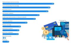 TP钱包MDex挖矿完全攻略：投资者如何借