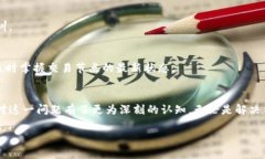   解决TP钱包交易节点错误的终极指南
