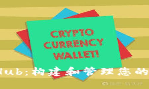 以太坊钱包GitHub:构建和管理您的以太坊数字资产