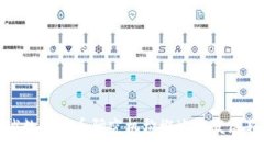全球数字货币研究机构概述与发展趋势