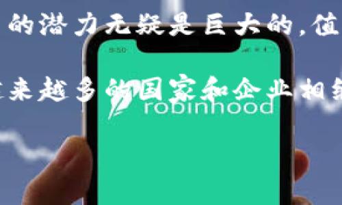 数字货币并不属于某一个特定的公司，它是由多种技术和公司共同推动的一个金融领域的创新产物。数字货币通常是基于区块链技术的去中心化货币。这意味着它们不是由任何单一的公司、政府或金融机构拥有或控制的，而是依赖于分布式的网络和协议。

以下是一些重要的背景信息和相关概念，帮助阐明数字货币的性质和如何运作。

数字货币的定义
数字货币是一种以数字形式存在的货币，通常使用密码学进行安全保护。然而，数字货币的定义可以广泛，包括加密货币和法定数字货币。加密货币如比特币和以太坊，使用区块链技术进行防篡改，同时具有去中心化的特性。另一方面，法定数字货币是由国家或中央银行发行并受法律保护的数字形式的货币，尽管它们通常不像加密货币那样去中心化。

区块链与去中心化的概念
区块链是支撑大部分数字货币的核心技术。它是一个分布式的数据库，所有的数据在网络中的不同节点共存，使篡改信息几乎不可能。每一笔交易都会记录在一个“区块”中，这些区块按顺序连接形成链条，因此得名“区块链”。去中心化意味着没有单一的实体可以控制整个网络，从而增强了安全性和透明度。

主要数字货币及其背景
比特币是第一个，也是最著名的加密货币，创建于2009年。它的创造者使用化名中本聪，依然保持神秘。自发布以来，比特币引领了数字货币的浪潮，引发了对传统金融体制的广泛讨论。

以太坊是另一个重要的数字货币，推出于2015年。它不仅仅是一种加密货币，也提供了一个平台，允许开发者在其区块链上构建去中心化的应用程序（DApps）。以太坊的推出，带来了智能合约的概念，这在某种程度上提高了区块链技术的实用性。

央行数字货币（CBDC）的崛起
近年来，多个国家的中央银行开始探讨或试验推出法定数字货币（CBDC）。这些数字货币虽然是数字形式，但仍然受到了各国政府的控制。例如，中国的数字人民币（DCEP）就是一项国家推动的数字货币项目，目的是增强支付系统的效率以及控制金融风险。

数字货币的优缺点
数字货币的优点是显而易见的：快速的交易速度、较低的交易费用、全球范围的流通能力等。它们为使用者提供了更大的灵活性，尤其是对于跨国交易和资金转移来说，数字货币提供了一种更简便的解决方案。

然而，数字货币也存在一些缺点。由于其去中心化特性，用户需要对自身资产的保护负责，且一旦遭遇网络攻击或丢失私钥，将难以追回。另外，监管缺失也给用户带来了潜在的风险，例如诈骗和市场操控等行为。

数字货币的未来发展
随着技术的进步和更多国家考虑引入CBDC，数字货币的未来看起来充满希望。我们可能会看到越来越多的商家接受数字货币支付，以及传统银行系统逐渐适应这一全新领域。数字货币可能会在未来的金融交易中扮演愈加重要的角色，引导人们走向全新的经济模式。

社会对数字货币的接受度也在逐步提升，尽管仍然存在一些不确定性和障碍。无论是对技术的信任还是对未来金融体系的设想，数字货币的广泛采用都离不开沟通与教育的推动。

结论
总而言之，数字货币并不属于某一家特定公司或机构，而是全球数以千计的开发者、矿工和用户共同创造和维护的。尽管监管挑战和安全问题依然存在，但数字货币的潜力无疑是巨大的，值得我们持续关注和探索。

这个领域正在飞速发展，充满了可能性与机遇。我们不能忽视数字货币可能带来的重大变革，它不仅仅是金融交易的工具，更是未来经济与金融创新的基础。随着越来越多的国家和企业相继加入数字货币的探索，前景显得异常光明。

通过以上的探讨，数字货币展现了其独特的商业价值与技术潜力，无不昭示着数字经济的到来与数字货币在未来市场中的重要性。
