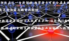 数字货币并不属于某一个特定的公司，