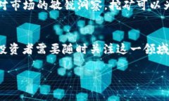syzht挖以太坊是否可以使用TP钱包地址