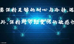 baozit p钱包兑换币总是失败的原因及解