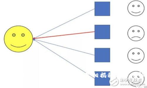 以太坊钱包转出是否收费？真相揭秘与费用解析