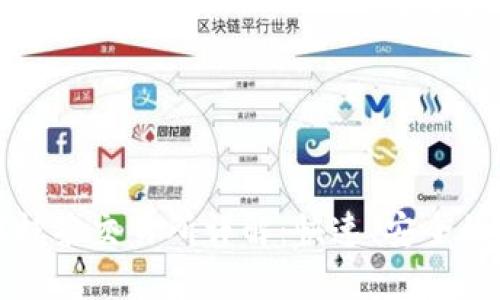 TP钱包提币到抹茶交易所详解:快速、安全的提现操作指南
