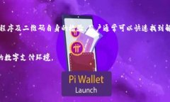 cdafg jhwg=＂＂t p钱包二维码打不开的解