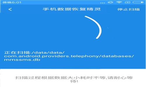   TP钱包跨链失败该如何处理？最详细的解决指南  / 

 guanjianci TP钱包, 跨链, 失败处理  /guanjianci 

引言
在数字货币交易日渐普及的今天，TP钱包作为一款受欢迎的数字资产管理工具，提供了跨链交易的功能。然而，有时用户会遇到跨链交易失败的情况，这不仅让人困惑，也可能造成资金的损失。因此，了解跨链失败可能的原因以及解决方案显得尤为重要。

跨链交易的基本概念
跨链交易是指在不同区块链之间转移数字资产的过程。比如，用户希望将以太坊上的ERC20代币转换为比特币。这项技术为用户提供了更大的灵活性，能够在不同区块链生态系统之间自由流动资产。TP钱包支持多种链的资产管理，使得跨链交易成为可能。然而，跨链过程中的某些环节可能会出现问题，从而导致交易失败。

跨链失败的常见原因
造成TP钱包跨链交易失败的原因有多种，了解这些原因可以帮助用户在今后的使用中避免类似情况发生。

h4网络拥堵/h4
在高交易量的时段，比如市场行情大幅波动时，网络拥堵是非常常见的现象。这会导致用户的跨链交易请求无法及时被处理，从而出现交易失败的情况。网络拥堵通常表现为交易确认时间延长，甚至出现“未确认”的状态。

h4错误的链选择/h4
用户在进行跨链交易时，可能会选择错误的目标链。这意味着资产可能无法在用户所选的链上转移，因此交易会失败。这一问题尤其常见于新手用户，他们对不同链及其资产类型的理解可能并不充分。

h4资金不足/h4
跨链交易通常需要支付一定的手续费，这些费用以原链的代币形式支付。如果用户在原链上余额不足以支付手续费，交易就会失败。因此，在进行跨链交易之前，务必先检查余额。

h4合约问题/h4
跨链交易往往依赖于智能合约的执行。如果所使用的智能合约存在缺陷或未能正确调用，交易也可能失败。用户在使用跨链功能时应关注合约的安全性和有效性。

跨链失败后的应对措施
面对跨链交易失败的情况，用户应保持冷静，并采取相应措施进行处理。以下是一些可行的解决方案。

h4确认交易状态/h4
首先，检查交易记录以确认当前交易的状态。在TP钱包中，用户可以通过查看交易记录来获取相关信息，如果交易未被确认，可以耐心等待网络恢复。

h4重新发起交易/h4
如果确认当前交易已经失败，用户可以尝试重新发起交易。在此之前，确认资金充足，手续费设置合理，以及选择正确的目标链，能大大提高交易成功的概率。

h4联系客服支持/h4
若多次尝试仍旧无法成功跨链，建议联系TP钱包的客户支持团队。联系客服不仅可以获得专业的技术支持，也能帮助用户更好地理解出现问题的原因。

h4保持软件更新/h4
跨链服务与钱包软件息息相关，因此务必确保所使用的TP钱包是最新版本。开发团队通常会修复已知问题并更新功能，以提供更好的用户体验。

如何避免跨链失败
预防胜于治疗。在进行跨链交易时，有几个策略可以帮助用户尽量降低交易失败的风险。

h4了解相关链的特点/h4
在进行跨链操作前，建议用户对目标链和原链的运行机制、手续费、以及资产转移限制进行充分了解。越熟悉这些因素，交易成功率越高。

h4监控市场动向/h4
关注市场动态有助于用户判断何时进行交易。例如，当市场行情剧烈波动时，选择较为平稳的时间进行交易，能够有效减少网络拥堵与失败的几率。

h4备足手续费/h4
在进行交易前，确保账户余额不仅足够覆盖所转移的资产，还应当预留足够的资金来支付交易手续费。这样可以避免因收费不足而导致的跨链失败。

总结
跨链交易为用户提供了极大的便利，但也可能面临各种挑战。当TP钱包的跨链交易失败时，用户需要冷静分析失败原因并积极采取措施。通过确认交易状态、重新发起交易、联系客服支持以及保持软件更新等方式，用户可以有效解决跨链问题。同时，提升自己的知识水平和市场嗅觉，掌握如何避免跨链失败，将使得数字资产管理之路走得更加顺畅。

在区块链技术不断发展的现在，跨链的应用前景广阔。只要用户能保持谨慎，对自己的资产管理进行良好的规划和操作，就能够更好地享受数字货币带来的红利。