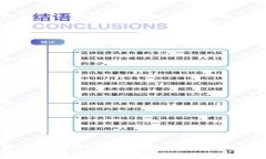 中国数字货币内测结果下载指南：全面