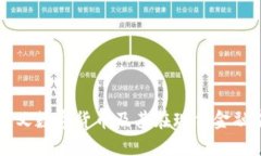什么是狭义数字货币及其在现代金融中