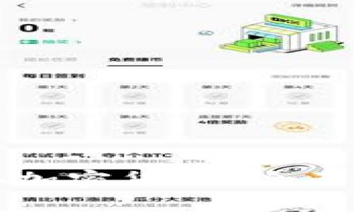 TP钱包能否购买加密货币?全面解析与使用指南