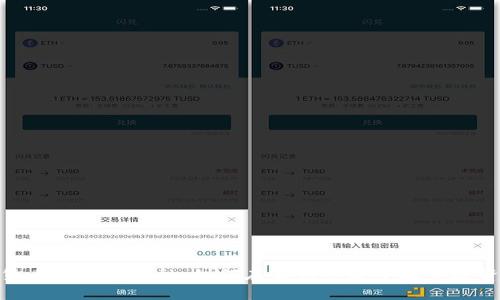 数字货币与滴滴金融:如何在新兴经济中找寻投资机会