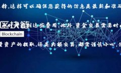 关于“TP钱包”的提币地址查询以及相