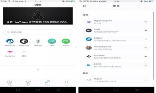 数字货币的崛起与南达地区的经济转型:双向价值的探索