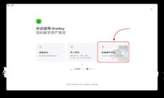 如何在TP钱包中购买BabyDoge币：详细指