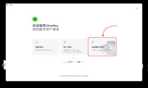 如何在TP钱包中购买BabyDoge币：详细指南